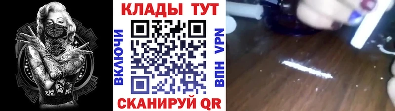Продажа наркотиков Старая Русса Марихуана  СОЛЬ  Меф мяу мяу 