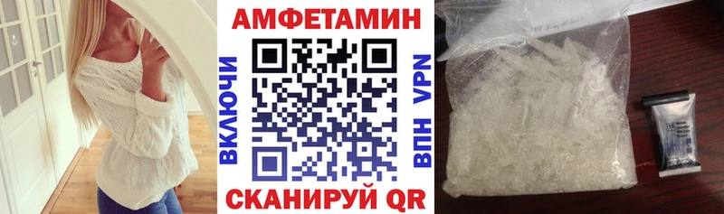 АМФ Premium  купить наркотики цена  Старая Русса 