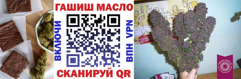 Cannafood марихуана Старая Русса