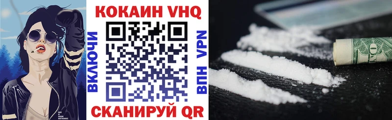 КОКАИН 97% Старая Русса