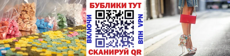 ЭКСТАЗИ Punisher  Старая Русса 