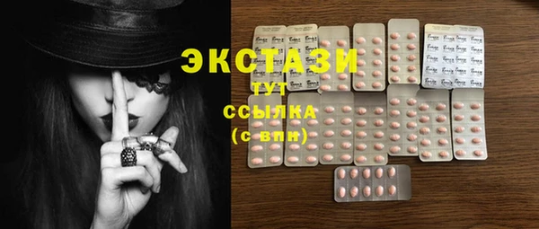 гидропоника Арсеньев