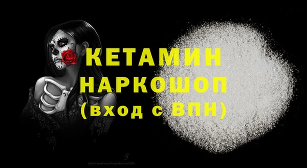 MDMA Premium VHQ Аркадак