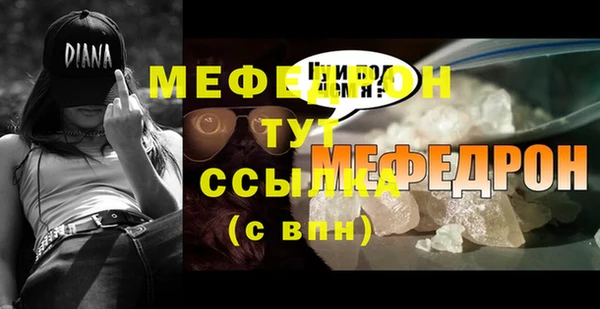 MDMA Premium VHQ Аркадак