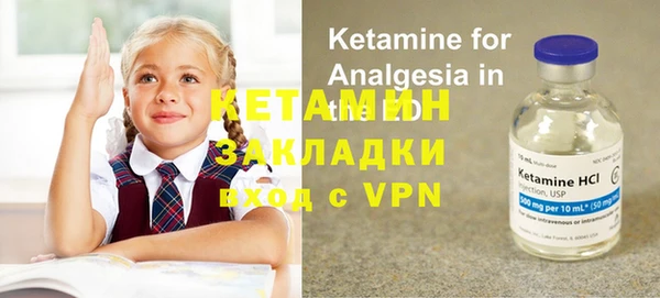 кокаин VHQ Балабаново