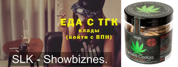 экстази Баксан