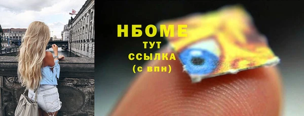 mdpv Армянск