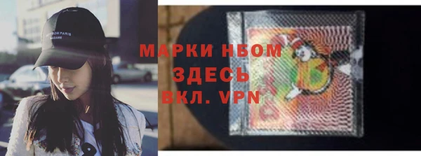 mdpv Армянск