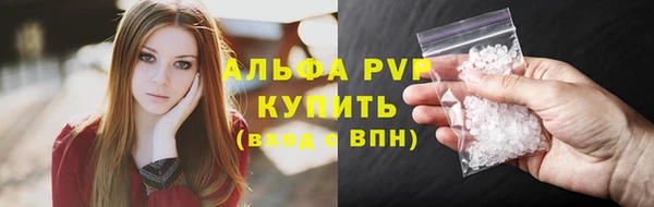 mdpv Армянск