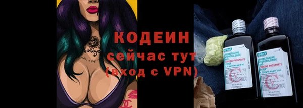 mdpv Армянск