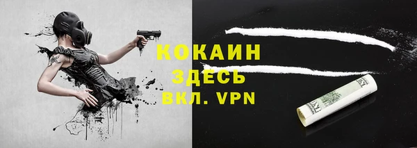 mdpv Армянск