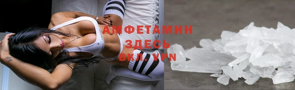 MDMA Premium VHQ Аркадак