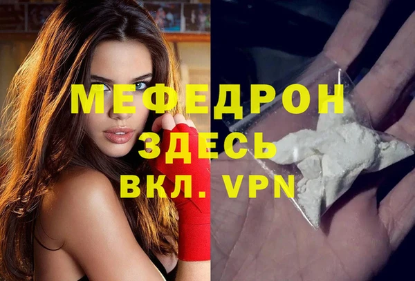 mdpv Армянск