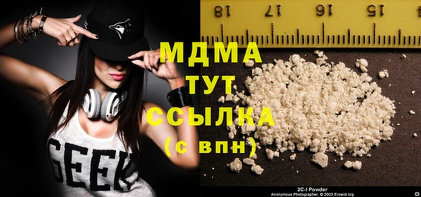 MDMA Premium VHQ Аркадак