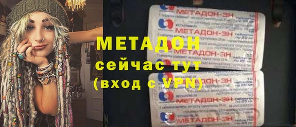 mdpv Армянск