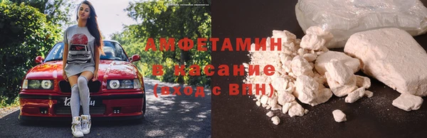 MDMA Premium VHQ Аркадак