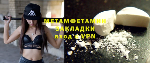 mdpv Армянск