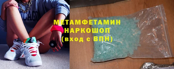 гидропоника Арсеньев