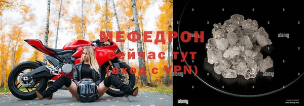 Альфа ПВП Осташков