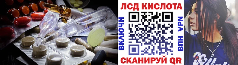 Лсд 25 экстази ecstasy  даркнет какой сайт  Старая Русса 