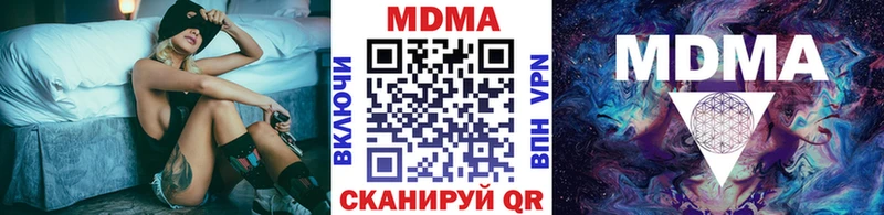 где продают наркотики  Старая Русса  MDMA VHQ 