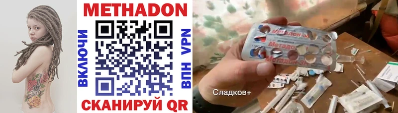 blacksprut вход  Старая Русса  МЕТАДОН белоснежный 