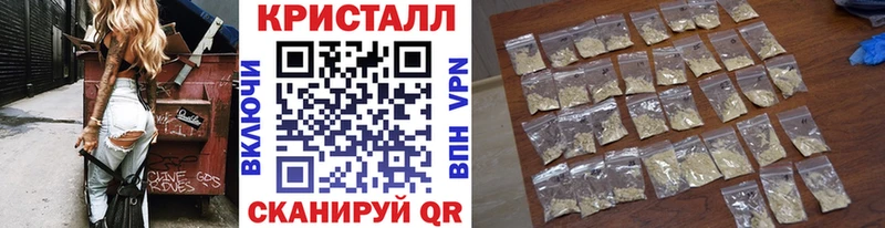 MEGA зеркало  Старая Русса  МЕТАМФЕТАМИН пудра  где купить наркоту 