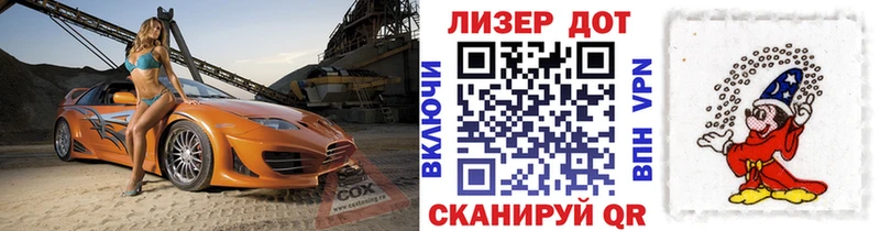 Наркотические марки 1,8мг  Старая Русса 