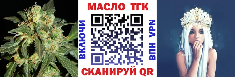 Дистиллят ТГК вейп  Старая Русса 